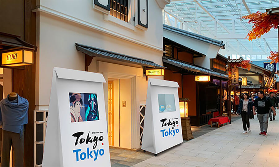 Louis Vuitton Haneda Airport T3 Store in Ota-ku, Japan